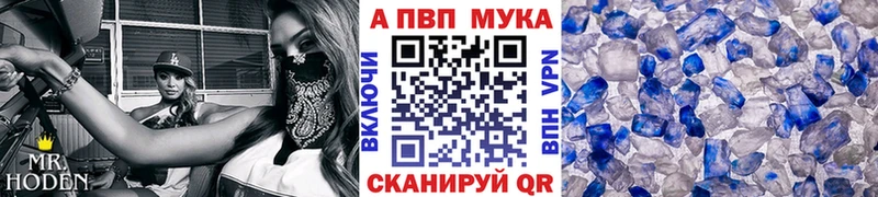 Alpha-PVP мука  наркота  Лесосибирск 