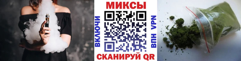 Бутират Butirat  mega сайт  Лесосибирск 