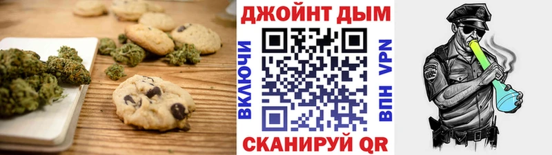 Еда ТГК конопля  Лесосибирск 