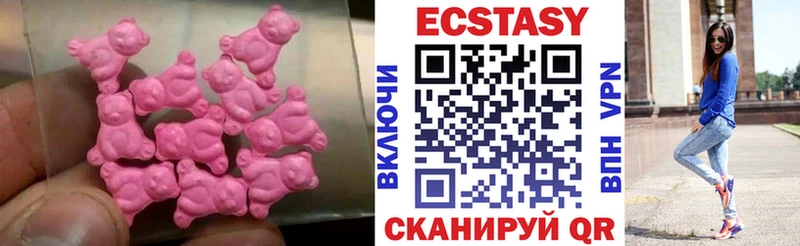 ЭКСТАЗИ 99%  Лесосибирск 
