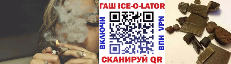 сколько стоит  Лесосибирск  ГАШИШ VHQ 