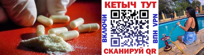 КЕТАМИН VHQ  Лесосибирск 