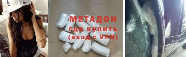 кристаллы Алексин