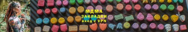 кристаллы Алексин