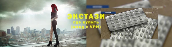 первитин Новозыбков