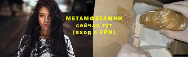 метамфетамин Алзамай