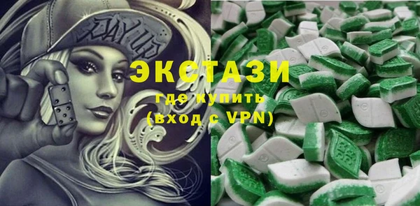 кристаллы Алексин