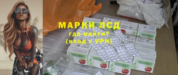 прущие грибы Алексеевка