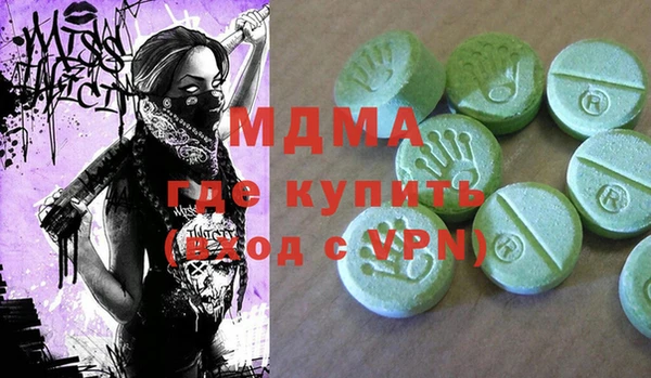 метамфетамин Алзамай