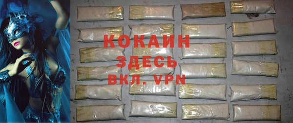 метамфетамин Алзамай