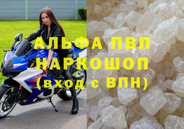 кристаллы Алексин