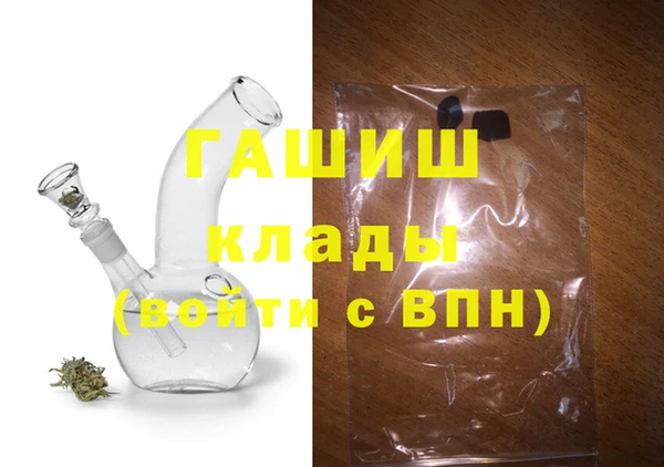 кокаин VHQ Новокубанск