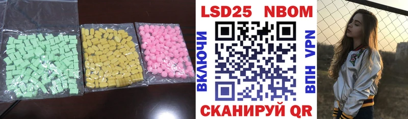 LSD-25 экстази ecstasy Лесосибирск