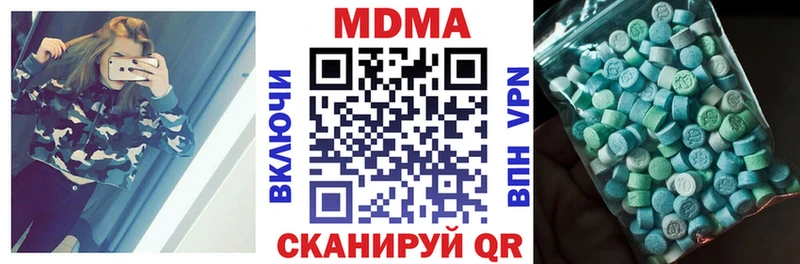 MDMA crystal mega маркетплейс Лесосибирск