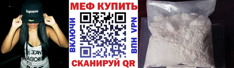 Мефедрон VHQ  Лесосибирск 