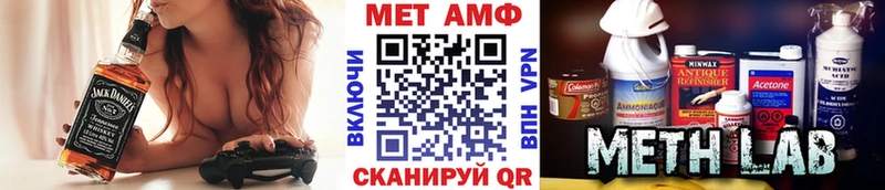 МЕТАМФЕТАМИН мет  Лесосибирск 