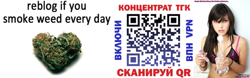 ТГК концентрат Лесосибирск