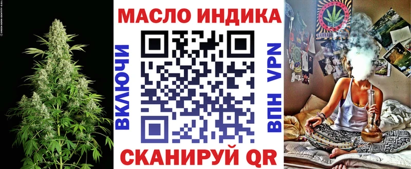 где купить наркоту  Лесосибирск  Дистиллят ТГК вейп 